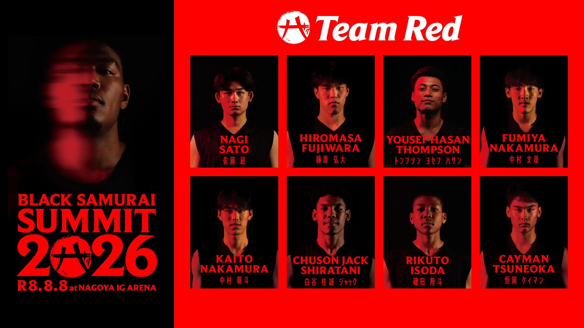 BLACK SAMURAI SUMMIT 2026｜名古屋サミット TEAM RED 出場メンバー