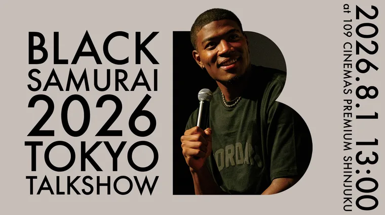 BLACK SAMURAI 2026 TOKYO TALKSHOW 2026.8.1 13:00 at 109 CINEMAS PREMIUM SHINJUKU
