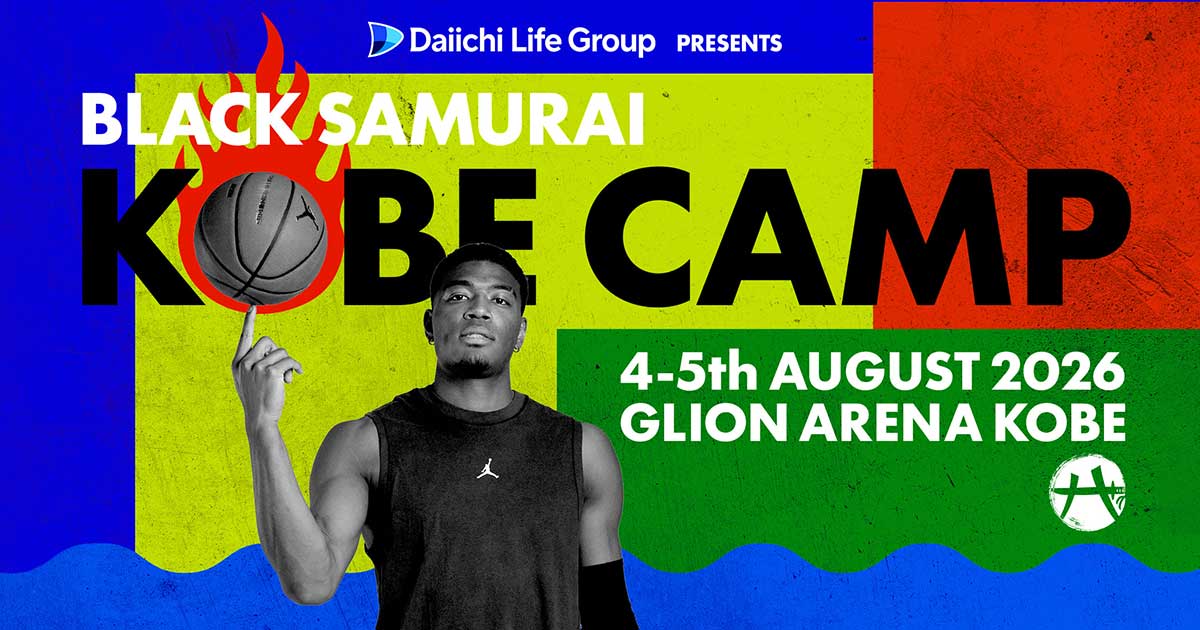 神戸キャンプ丨BLACK SAMURAI KOBE CAMP丨八村塁 RUI HACHIMURA