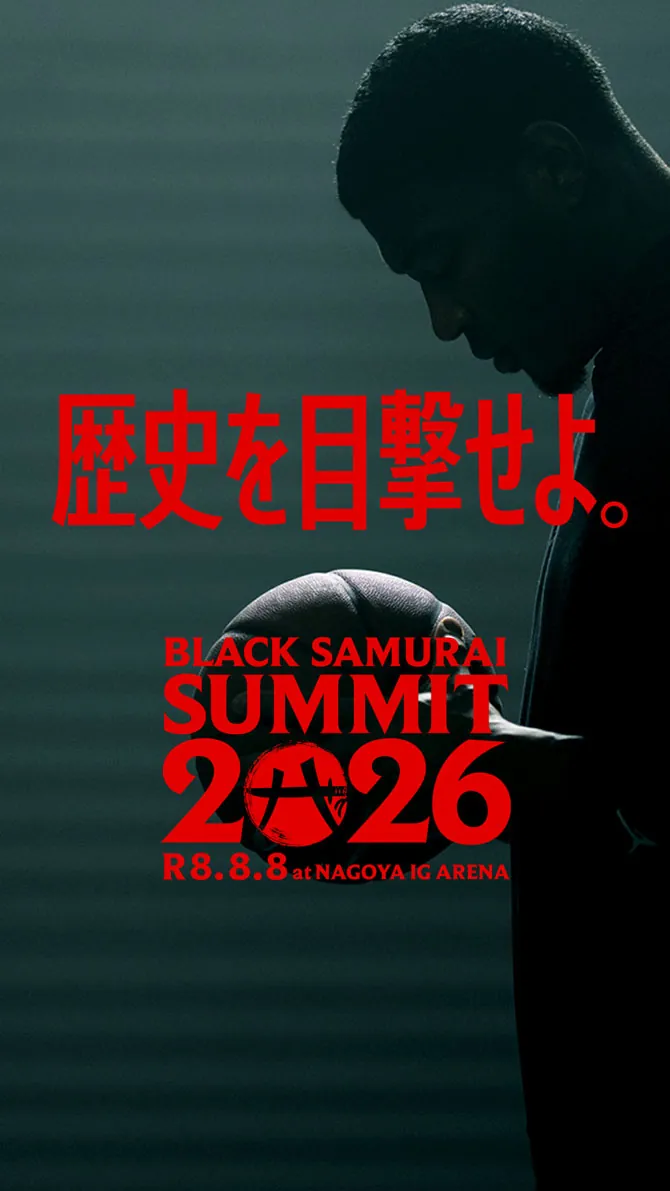 【八村塁】BLACK SAMURAI SUMMIT 2026｜名古屋サミット メインビジュアル