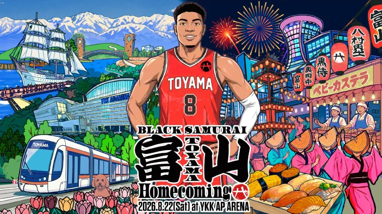 Homecoming(TOYAMA)
