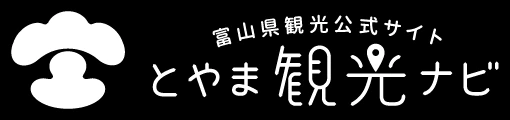 とやま観光ナビ